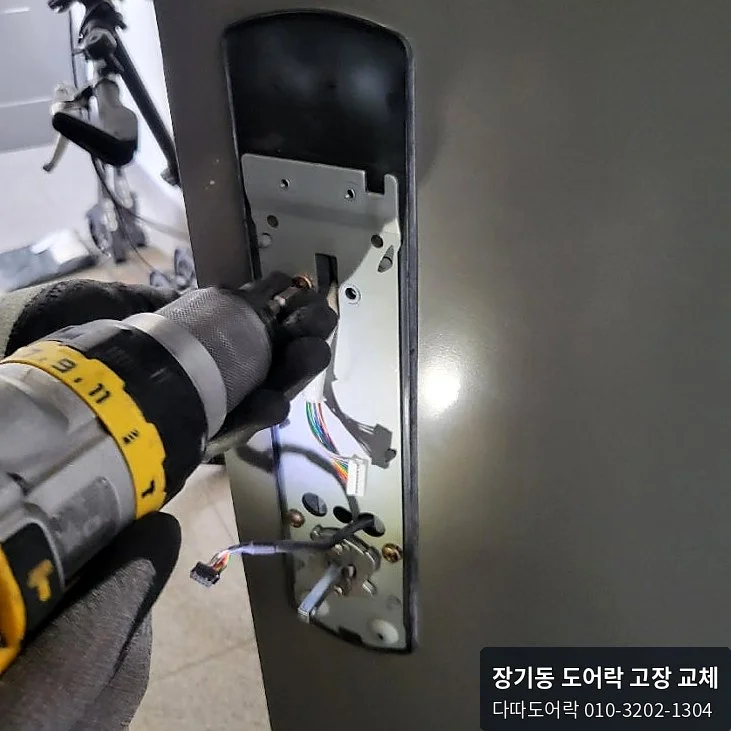 장기동 도어락 작업 과정 2