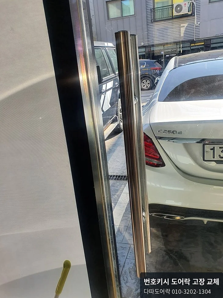 풍동 유리문 번호키 작업 과정 2