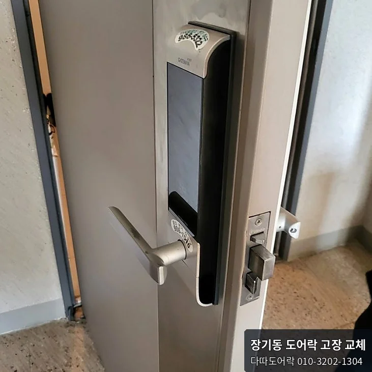 장기동 도어락 작업 과정 2