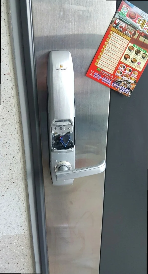 번호키 고장으로 잠긴 상태였던 현관문 외부 모습