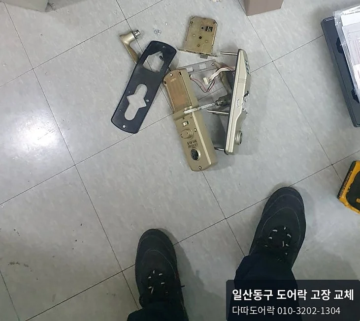 백석동 도어락 작업 과정 2