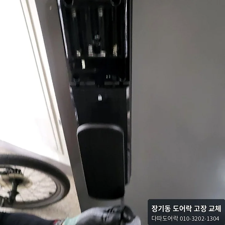 장기동 도어락 작업 과정 6
