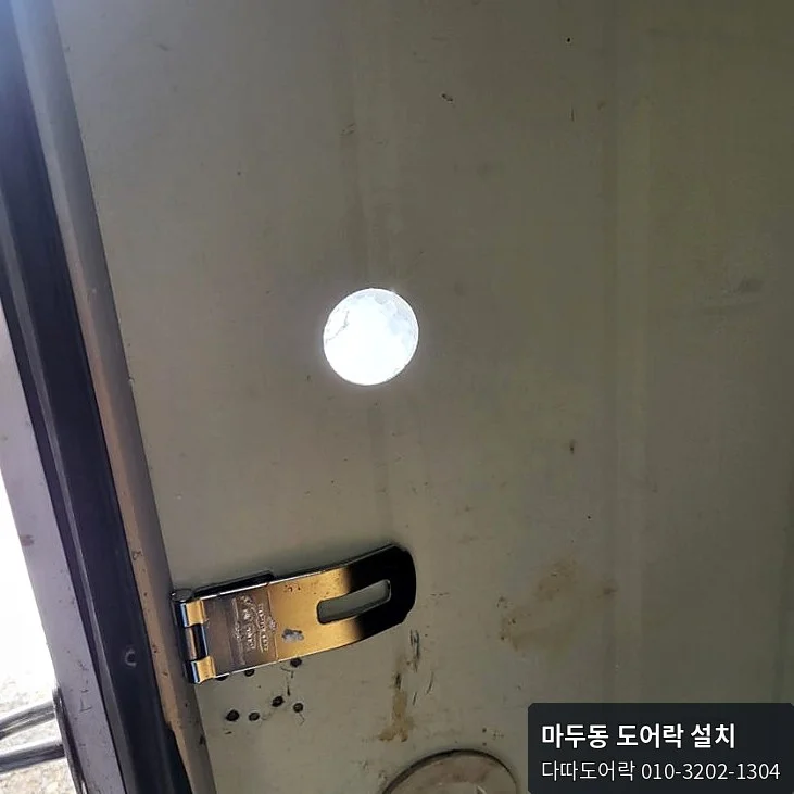 마두동 도어락 작업 과정 3