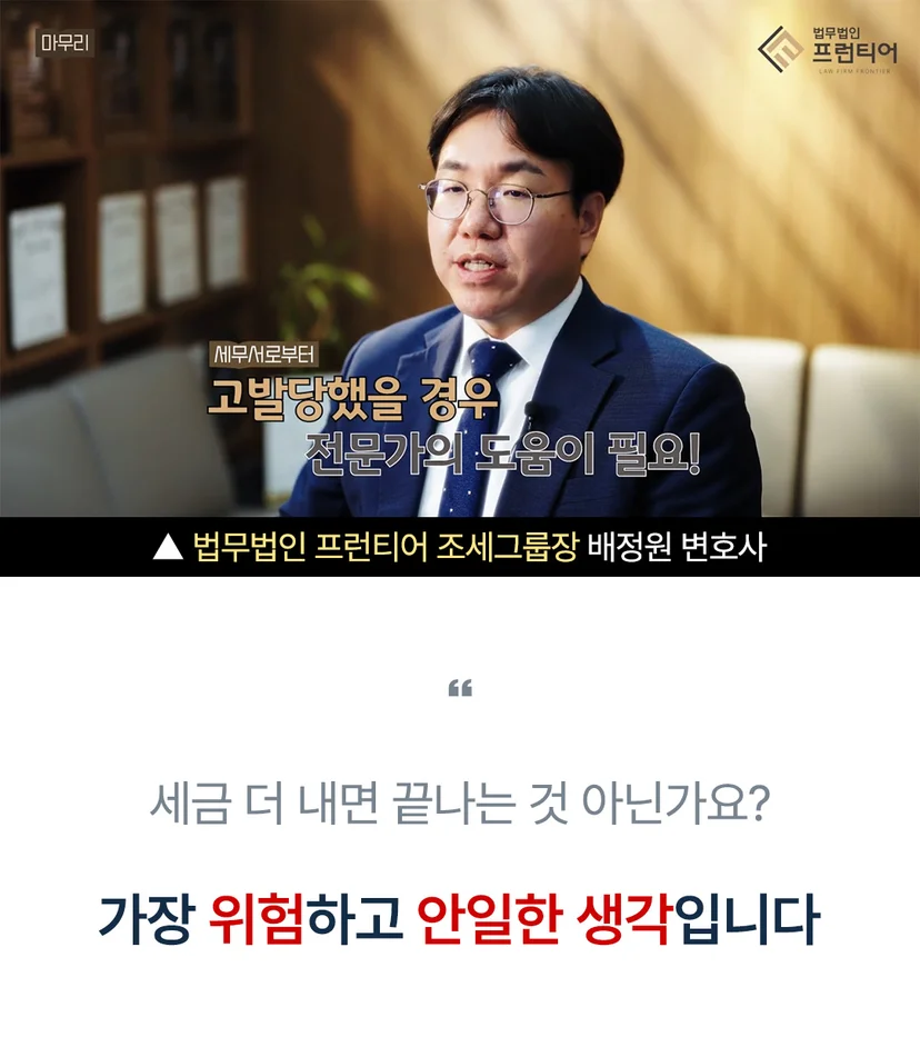 부평증여변호사 - 부평증여변호사와 함께 준비하면 소명 자료는 어떻게 달라