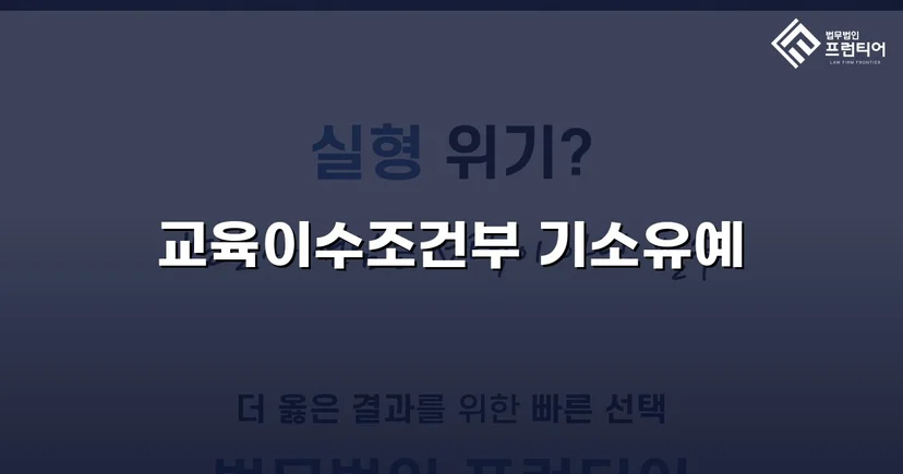 SNS 성적 댓글 혐의, 기소 없이 마무리된 통매음 사건