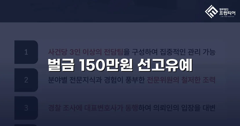 10회 반복 절도, 전과까지 있었지만 선고유예로 마무리된 사건