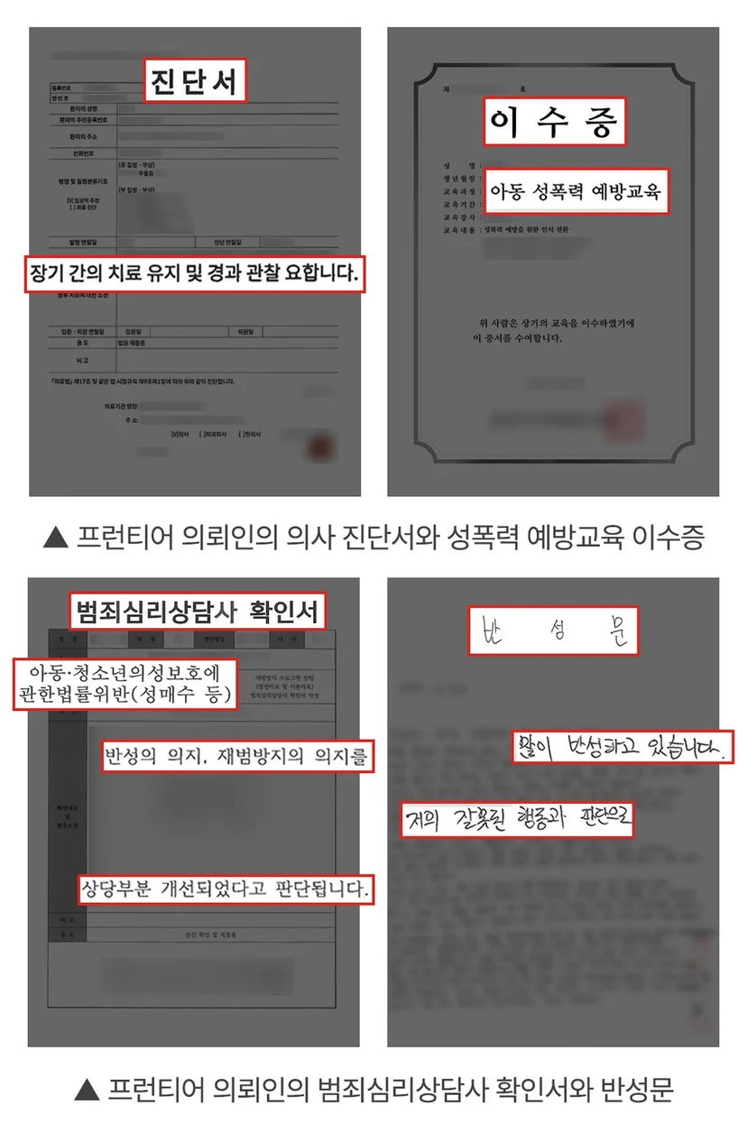 부평청소년변호사 - 부평청소년변호사 상담을 고민하게 되는 순간, 가장 먼저