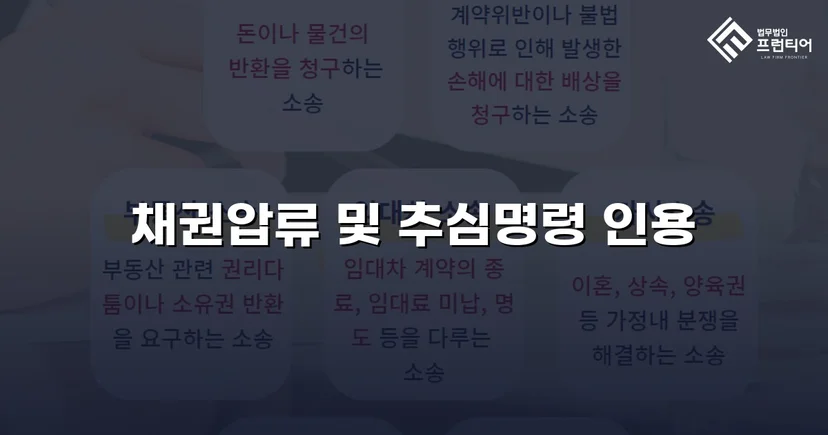 판결문만으론 끝나지 않는다, 2300만 원 전액 회수 성공