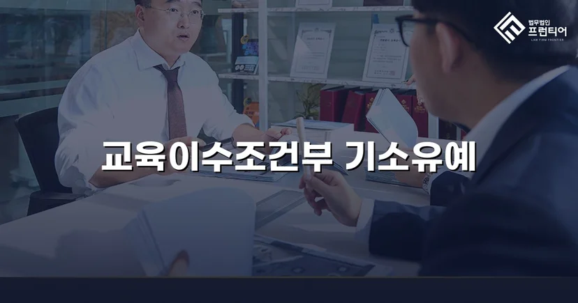 SNS 성적 댓글 혐의, 기소 없이 마무리된 통매음 사건