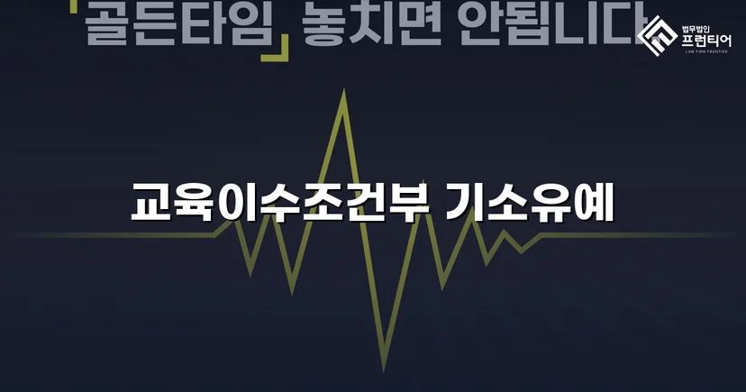 SNS 성적 댓글 혐의, 기소 없이 마무리된 통매음 사건