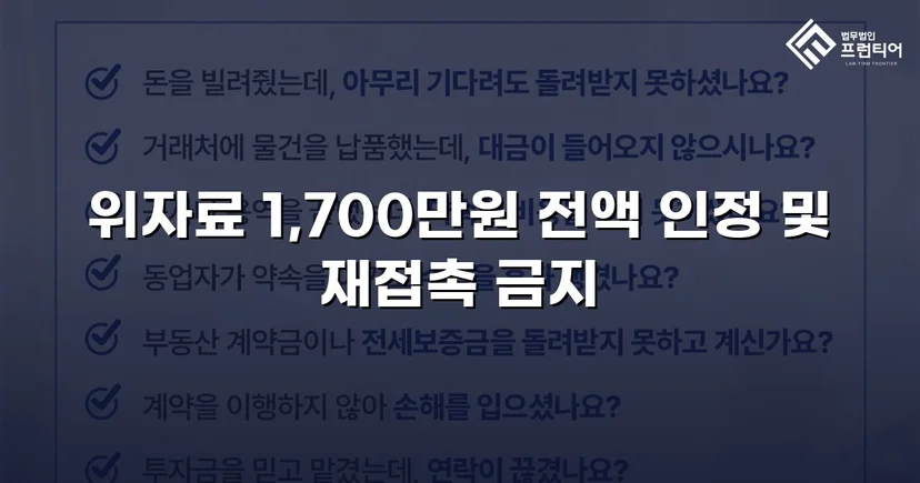 유부남인 줄 알면서도…상간소송 위자료 청구액 전액 인정