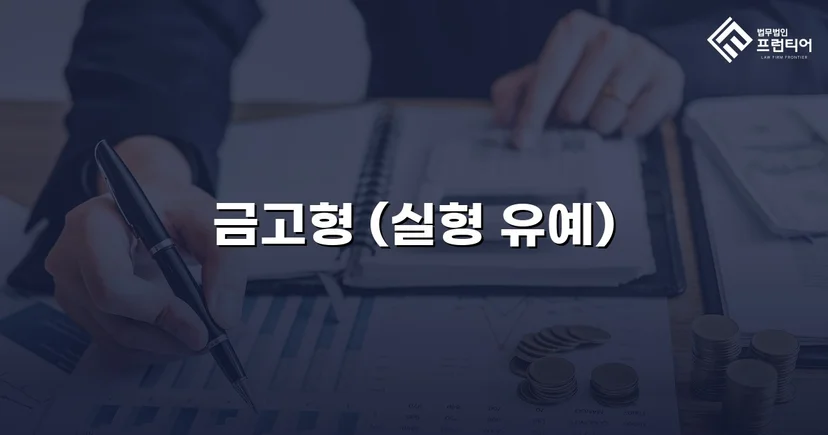 사망 사고에 전과 4범, 그래도 실형을 피할 수 있었던 이유