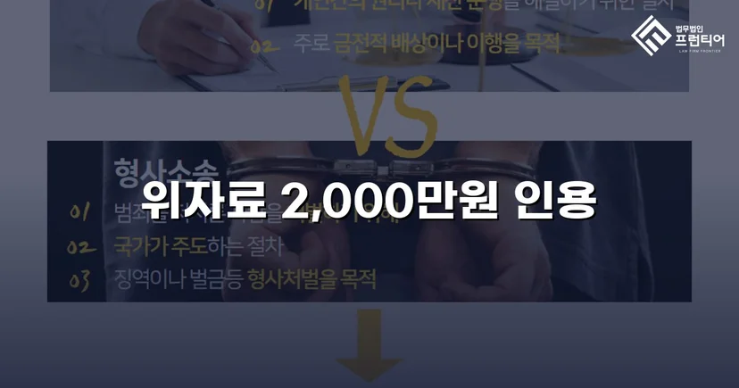 배우자의 부정행위, 위자료 청구액의 70%를 인정받다