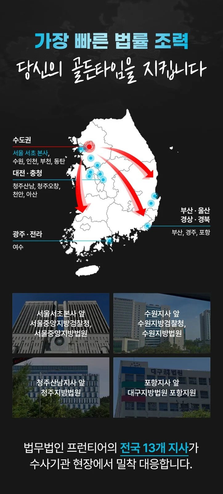 부평미성년자의제강간무혐의 - 부평미성년자의제강간무혐의, 지금 확인하고 준비해야 할 