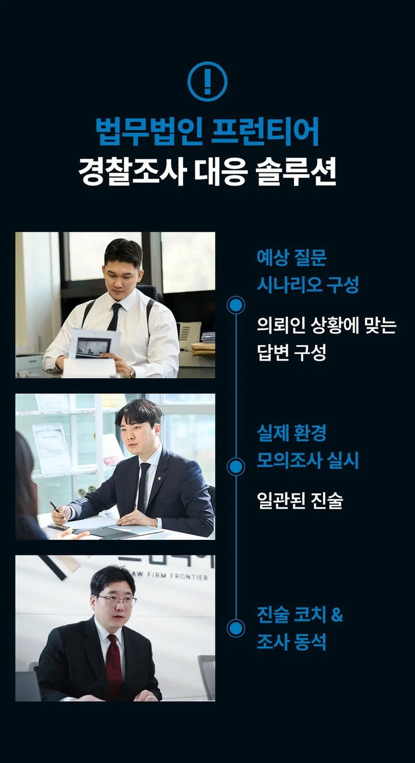 부평성희롱고소 - 신고 이후 불리한 처우, 무엇이 쟁점이 되는지 확인해야
