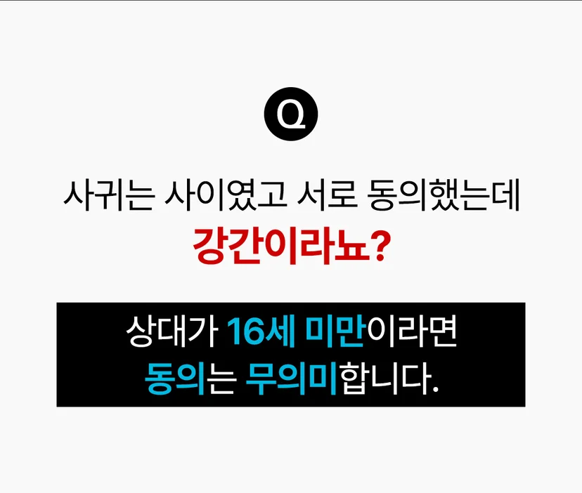 부평미성년자의제강간무혐의 - 부평미성년자의제강간무혐의를 위한 프런티어의 접근