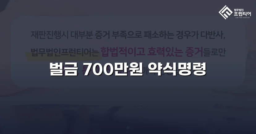 혈중알코올농도 0.127%, 징역형 위기에서 벌금형으로 마무리된 음주운전 사건
