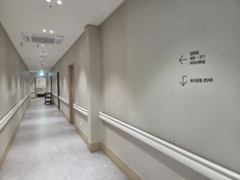 수원 교통사고 한방병원 입원|입원실과 하지운동 ZONE 안내가 있는 병원 복도 전경