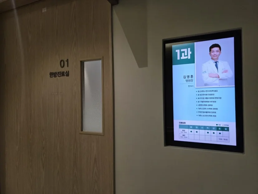 호매실 교통사고 치료비 자동차보험|