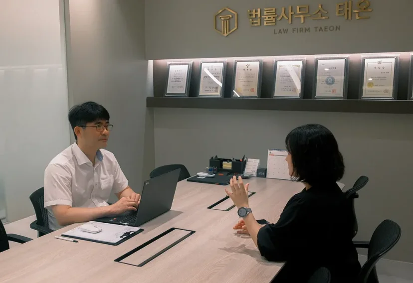 법률사무소 태온에서 진행되는 변호사 법률 상담 모습