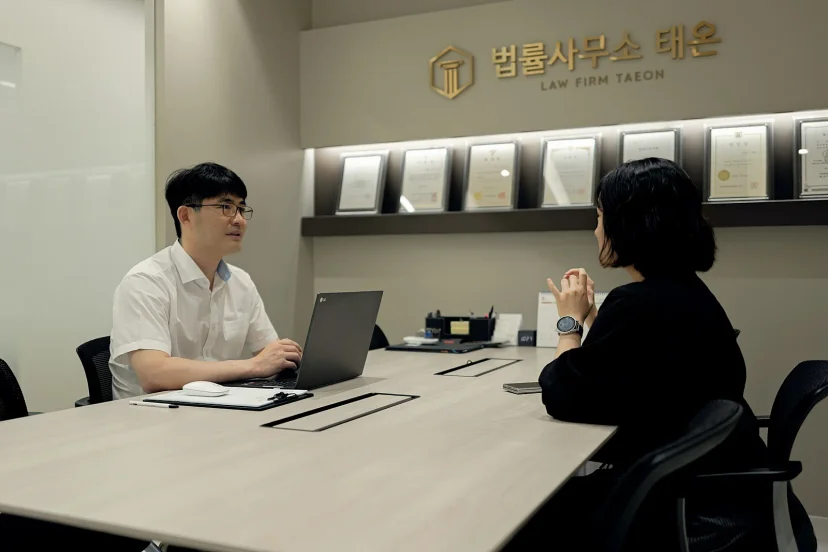 중앙선 침범 사망사고|법률사무소 태온에서 진행되는 변호사와 의뢰인의 법률 상담 모습