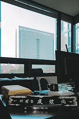 음주운전벌금|성현우 변호사 사무실 내부와 한자 명패 사진
