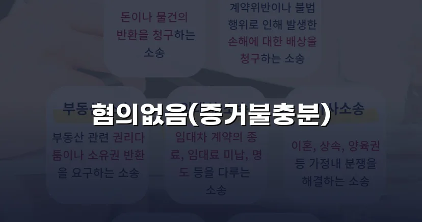 조세범처벌법위반 혐의, 10개월 수사 끝에 불송치 결정