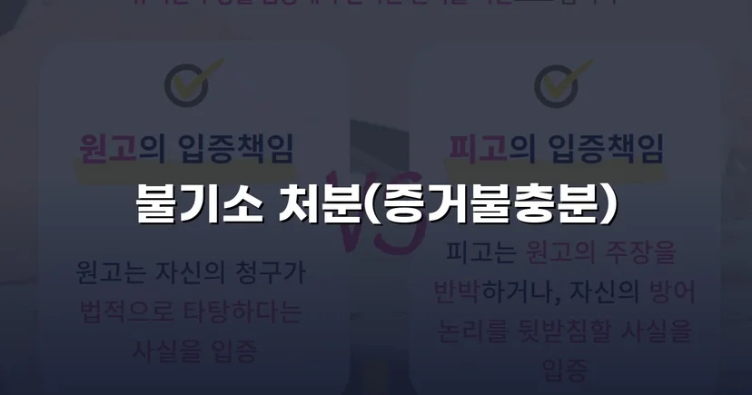 조세범처벌법위반 혐의, 10개월 수사 끝에 불송치 결정