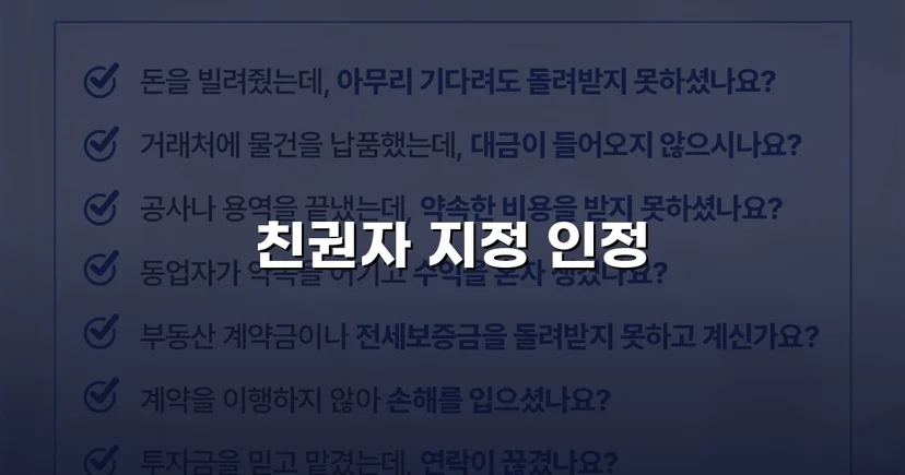 친권자 지정 청구, 두 자녀의 법적 보호자로 인정받다