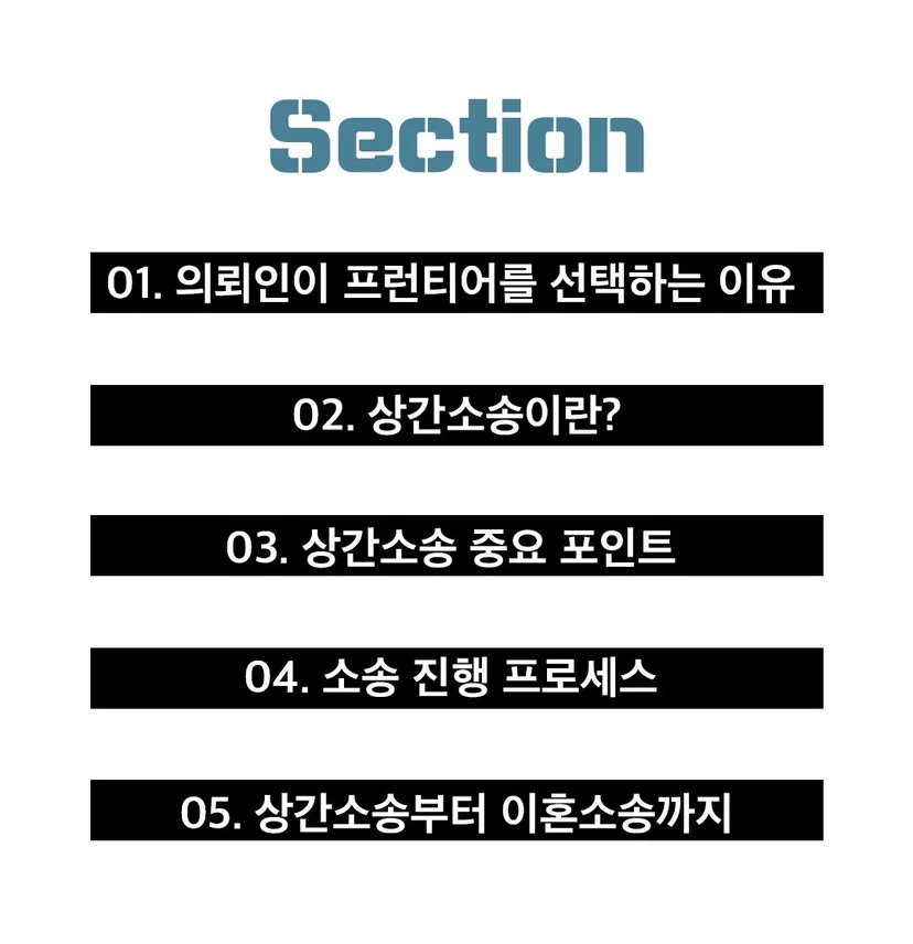 용인상간소송판결문변호사 - 용인상간소송판결문변호사에게 먼저 확인해야 할 상황은 무