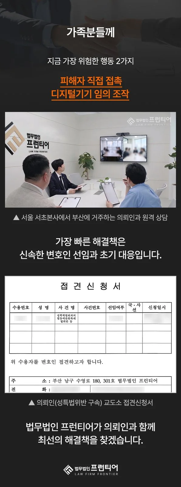 동탄몰카벌금 - 동탄몰카벌금 사건에서 흔히 놓치는 지점