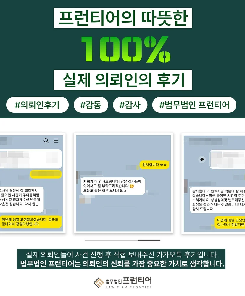 용인상간녀피고소송변호사 - 용인상간녀피고소송변호사 상담 전에 떠올려야 할 상황