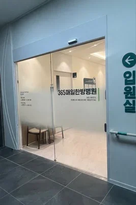 교통사고 후 통증