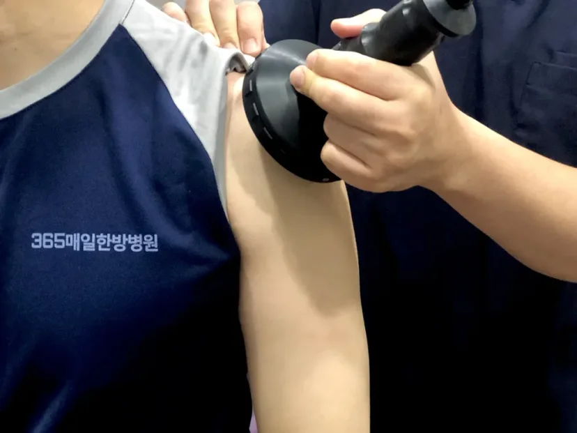 365매일한방병원 어깨 부위 물리치료 및 통증 치료 장면
