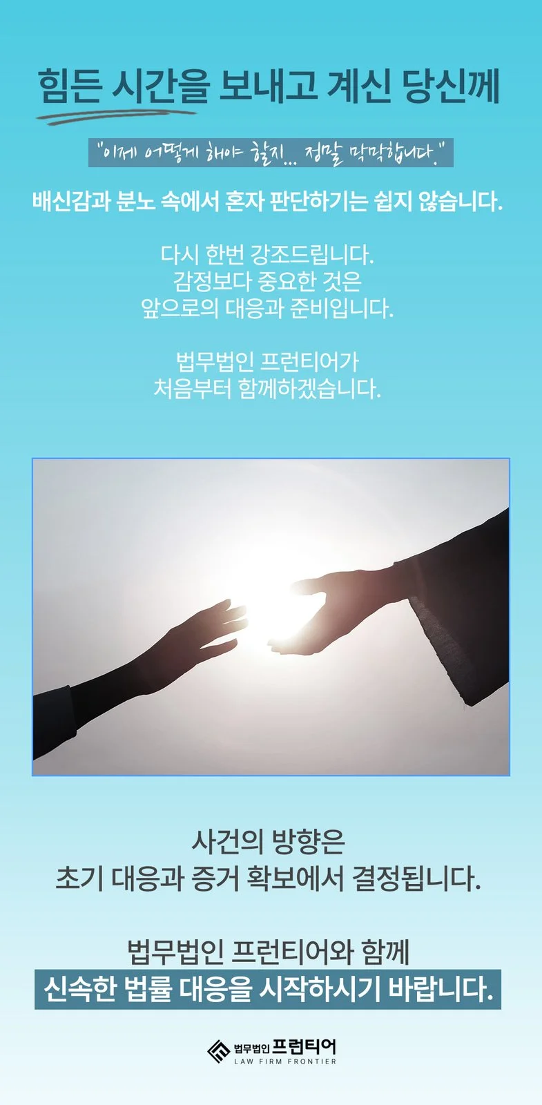 동탄상간소송재판비용변호사 - 위자료 산정 기준은 이렇게 판단됩니다