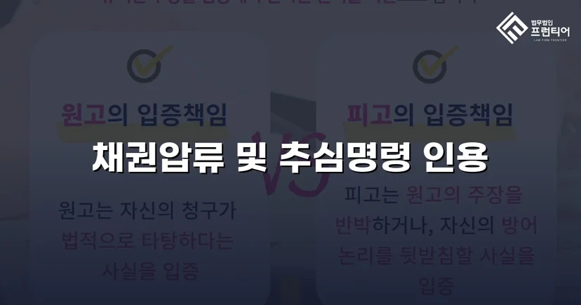 판결문만으론 끝나지 않는다, 2300만 원 전액 회수 성공