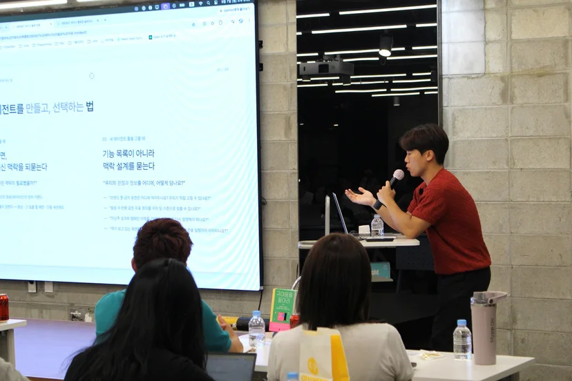 좋은 에이전트를 만들고 선택하는 법 슬라이드