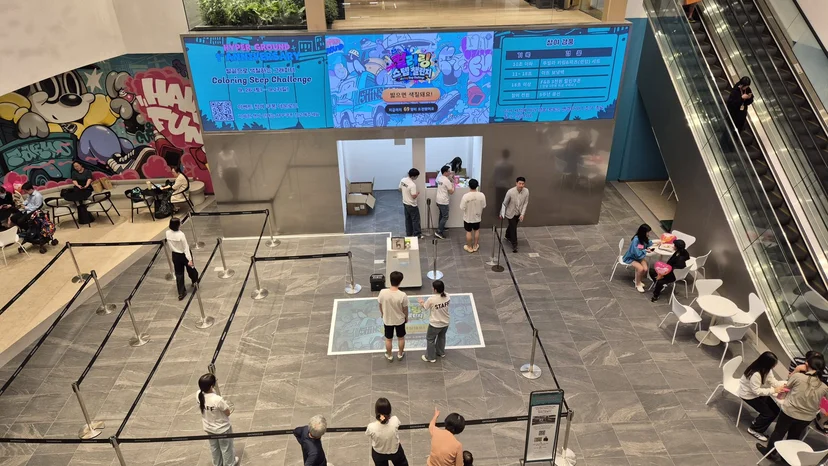 대전 신세계백화점 명절 맞이 사은행사 — 컬러링 스텝 챌린지 운영 현장