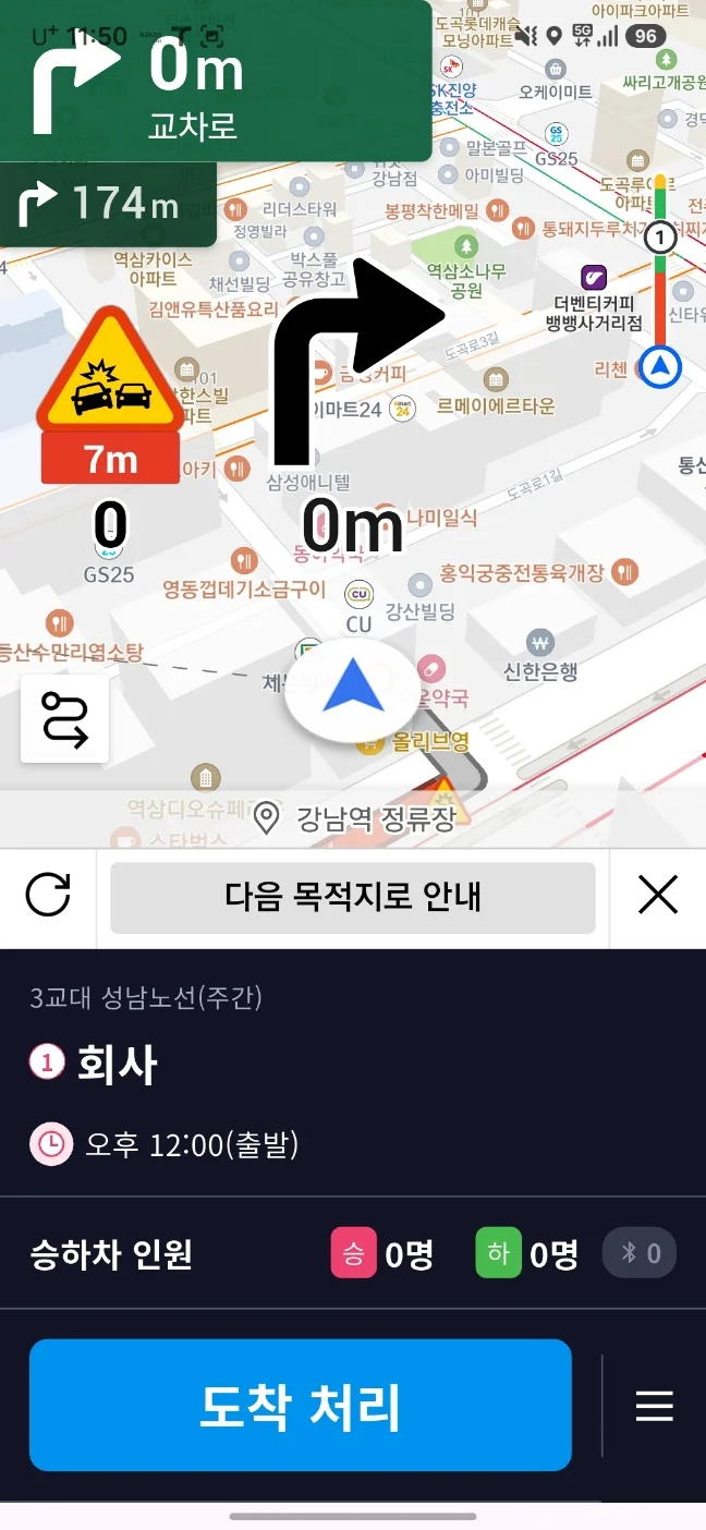 bus driver using turn-by-turn navigation app showing next stop and boarding count