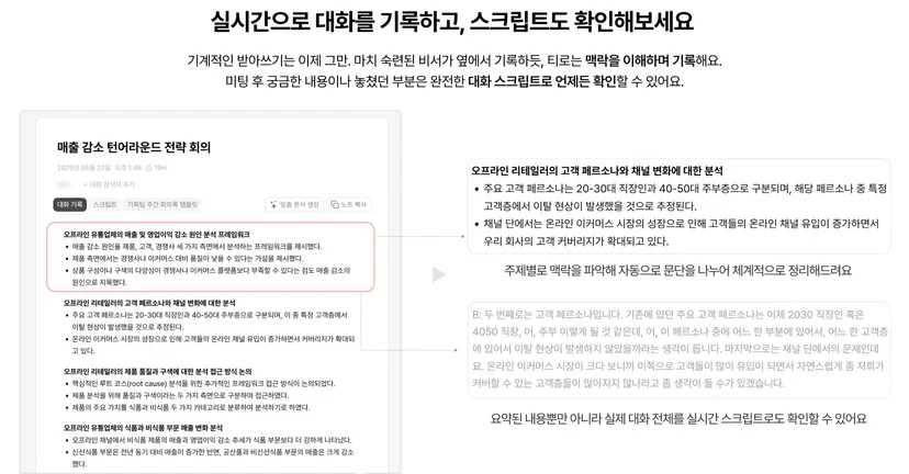 회의 참석자들이 노트북 앞에서 논의하는 모습