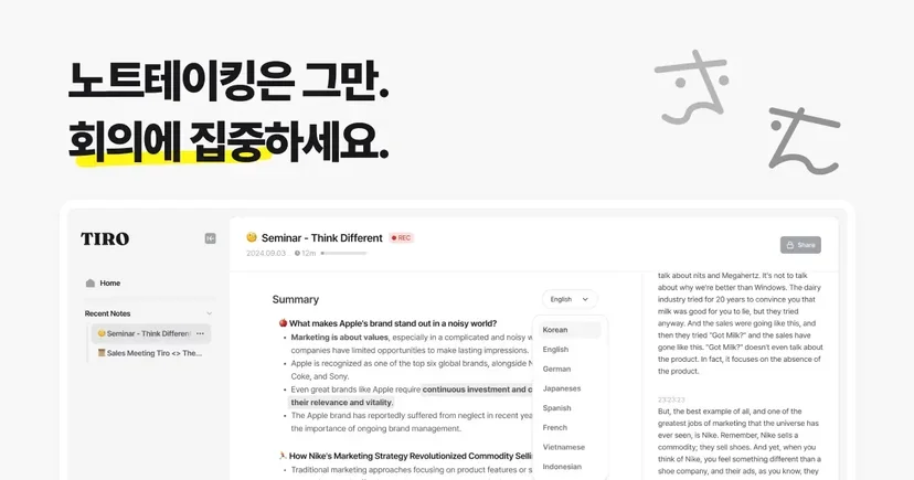 티로 서비스 화면