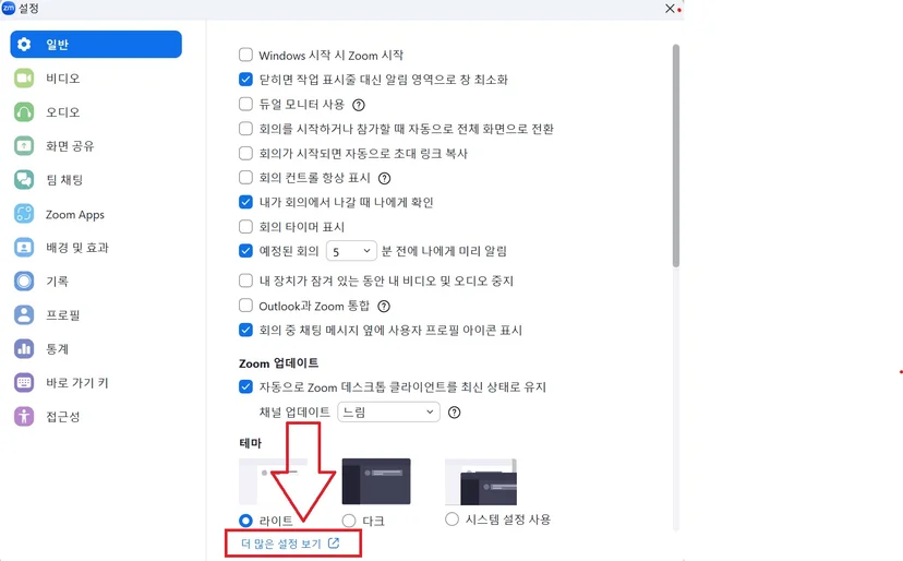 Google Calendar 일정에 Google Meet 링크가 포함된 예시 (4/4)