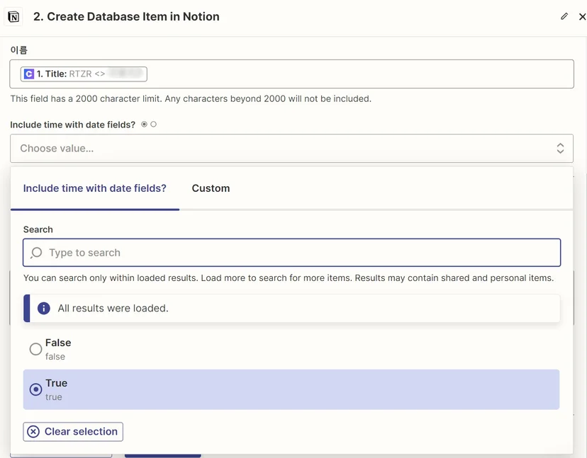 Notion action의 Create Data Source Item 선택