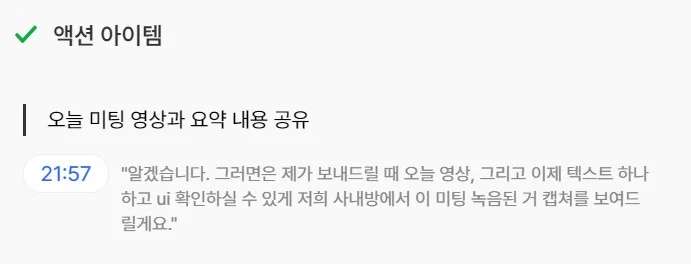 외부 공유 제목·기간·비밀번호와 링크 복사 (2/3)