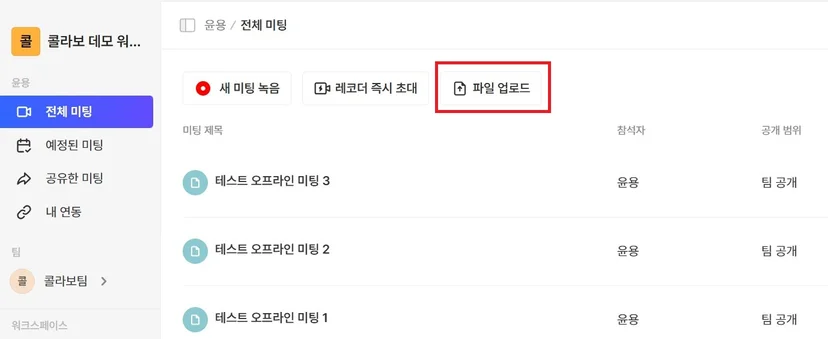 삭제 보호 설정·해제와 복구 불가 삭제 경고 (2/2)
