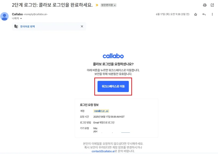 2FA·IP 허용 목록·동시 접속 기기·자동 삭제·PAT·MCP 설정 (3/4)