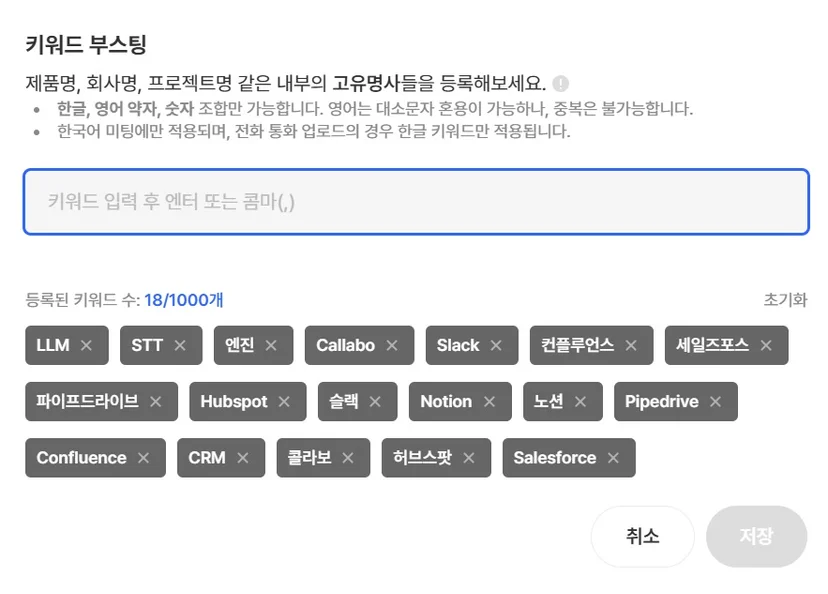 워크스페이스 요약 카드의 이름·색상·대표 메일 수정 (4/4)