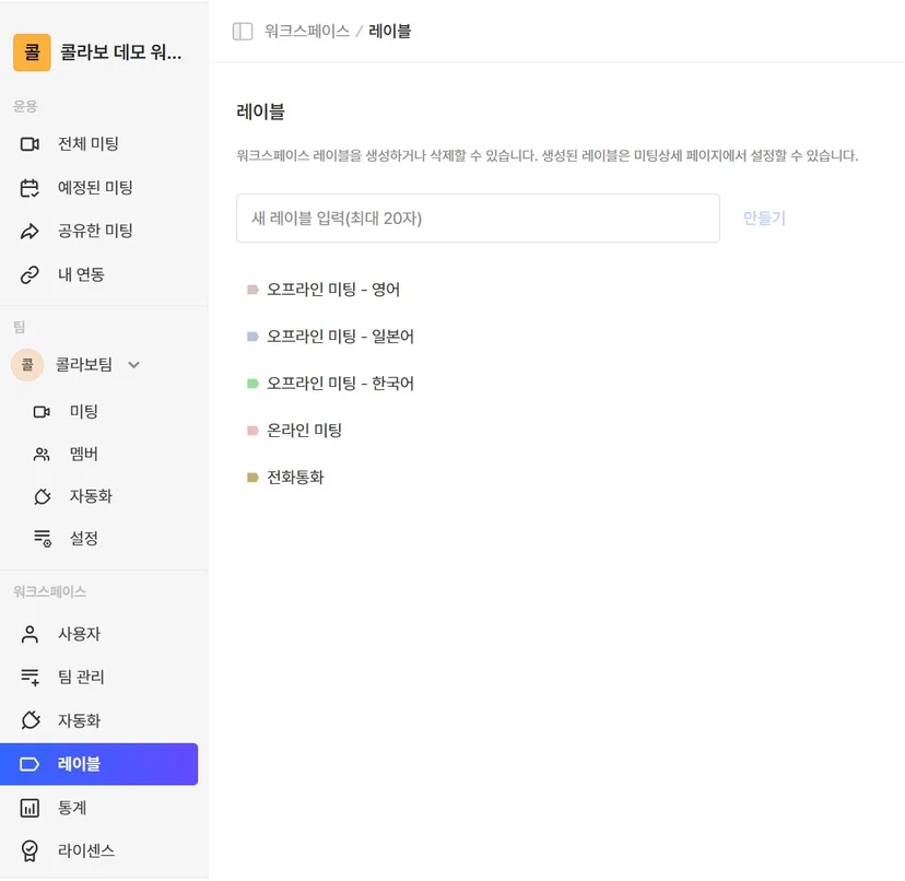 인사이트 템플릿 결과와 번역·복사 (1/3)