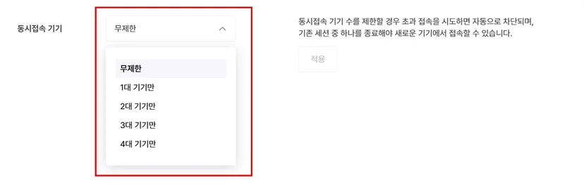 기본 언어 선택과 키워드 부스팅 등록·수정 화면 (1/5)