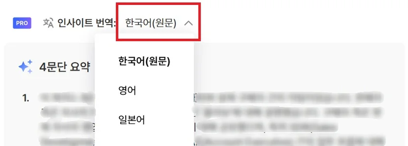 외부 공유 제목·기간·비밀번호와 링크 복사 (3/3)